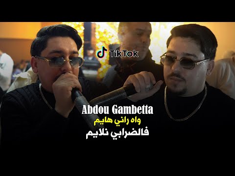 Abdou Gambetta WAH RANI HAYEM Live 2026
