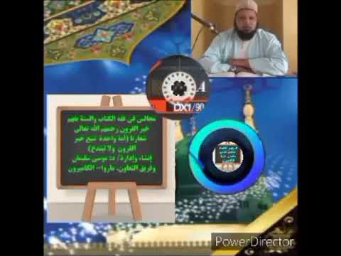 Docteur Moussa Souleymane Maroua