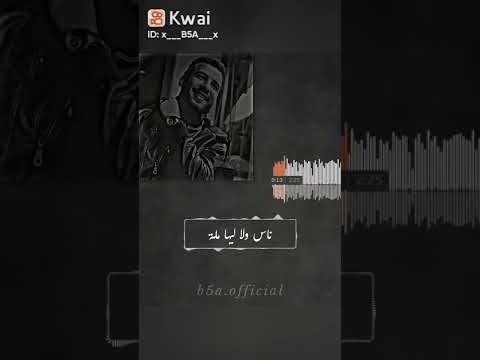 أنا قلبي ابيض مسلم