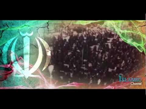 Allah Allah Allah La Ilaha Illa Allah Islamic Revolution In Iran 1979