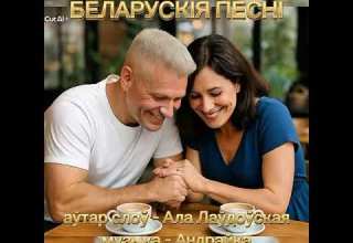 Два люстэркі душы