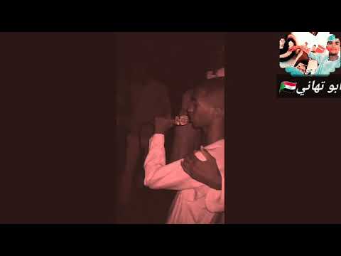 جديد الشاعر الصادق فضل الله البعمل تقيل