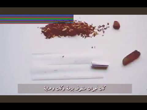 فتلهه افجر حالت واتس كآن جوان