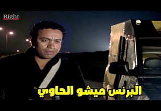 اذكى عملية سرقة لي ميشو الحاوي اغلى قطعة اثار ثمنها 20 مليون دولار البرنس ميشو