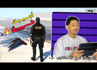  لن ينجو أي مطلوب للعدالة Onestate