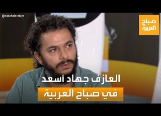 صباح العربية رحلة إبداع عازف القانون اللبناني جهاد أسعد