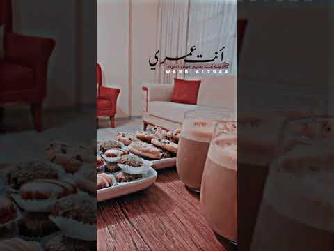 أنت عمرى أرأيت أحدا يحرم عيش عمره بدون موسيقى ترند بدون موسيقى اناشيد اسلاميه قرآن Viral أنت عمرى أرأيت أحدا يحرم عيش عمره بدون موسيقى ترند بدون موسيقى اناشيد اسلاميه قرآن Viral