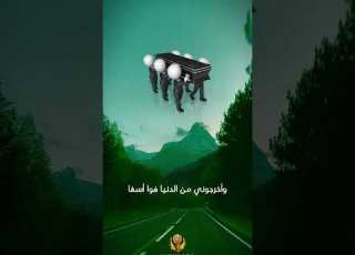 و أ ل ب س وني ث يابـا لا ك مام لهـا نشيد ديني نشيد اسلامي