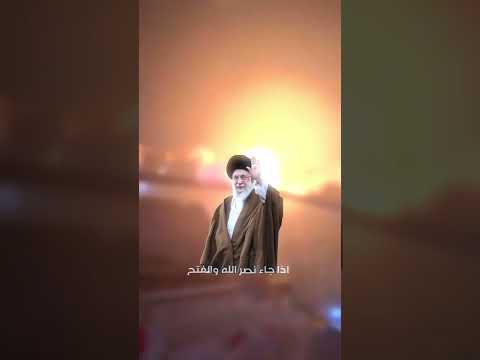 اذا جاء نصر الله والفتح ايران تقصف اسرائيل ستوريات انستا تصميم قصف ايران تل ابيب