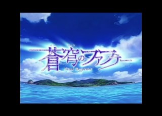  蒼穹のファフナー Shangri La