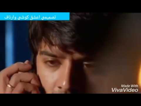 اجمل لقطات كوشي وارناف