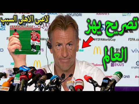 Renard S Shocking Statement Surprises Mohamed Salah After The Egyptian National Team S Victory Ov