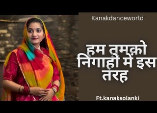 हम त मक न ग ह म Ft Kanaksolanki New Rajasthani Dance 2024 Kanakdanceworld Bollywood Song