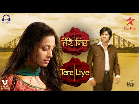 Tere Liye Title Song Female Himani Kapoor Star Plus Harshad Chopda Anupriya Kapoor