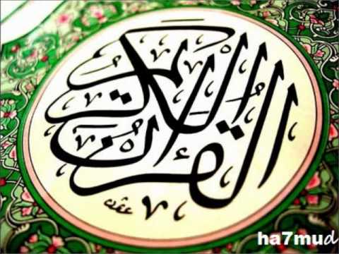 سورة الحشر الشيخ علي جابر رحمة الله