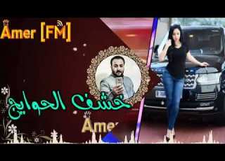  زوري قديم خشف الحوايج