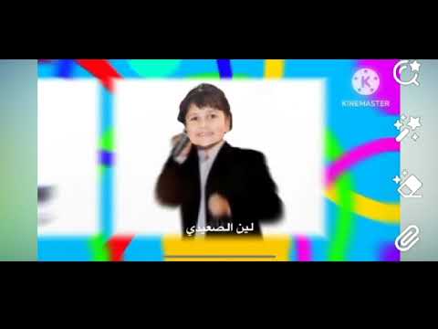 إعلان حفل طيور الجنة 2 في حائل