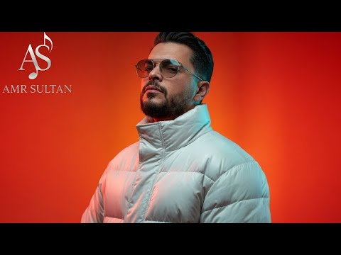 عمر سلطان هي Amr Sultan Hiya