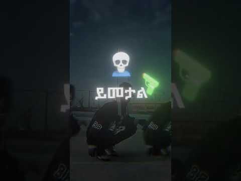 Explore Eth Ethiopian Rap