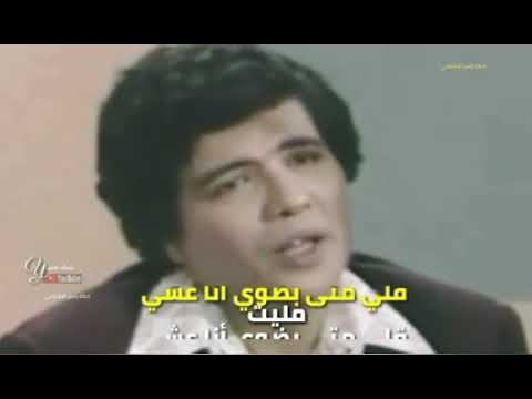 ياطير ياضاوي الى عشك قديم ابوبكر سالم بلفقيه 1974 مع رقصة شعبية حضرمية