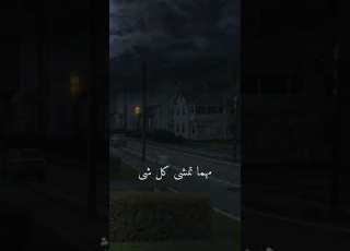  مافيش غير سكوت و ضلمه جوه روحي