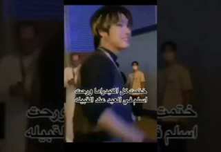 هي انا وقت اتقلع من الصف و يجي الموجه يبهدلني