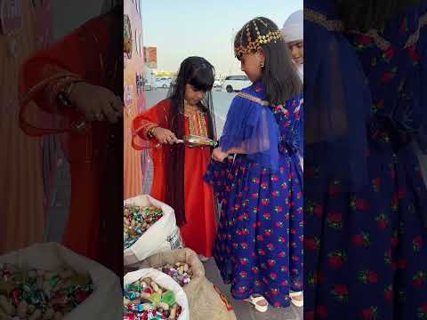 Haq Al Lila 2023 حق الليلة