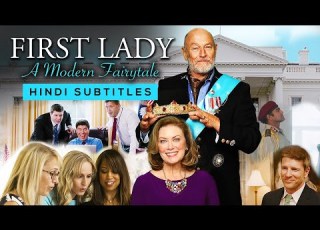 First Lady Heartwarming And Funny Movie Starring Nancy Stafford Corbin Bernsen Stacey Dash