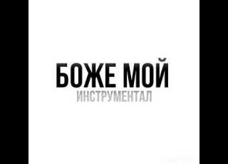 Десита Лидия Евануела и Галин Боже Мой