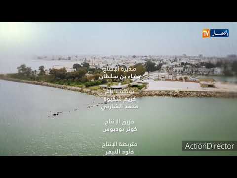 Sanfara نهاية مسلسل المليونير Music