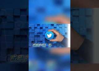  Twitter看敏感内容的详细教学 Twitter如何看敏感内容 Twitter Twitter敏感 Twitter敏感内容