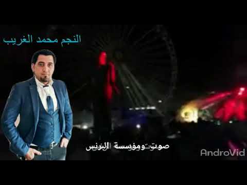 اغنيه عيد الفطر