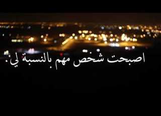 اهداء الى الشخص تحبه بدون حقوق لايك للفيديو