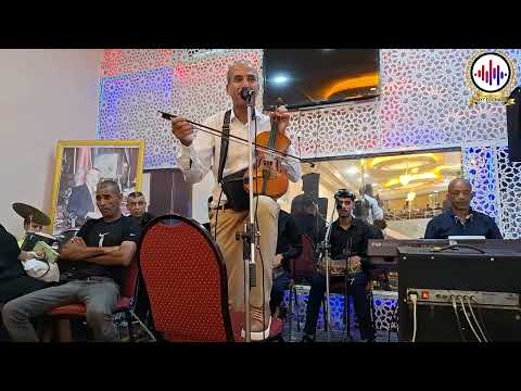 گناوي غرباوي شاعل الفنان خالد زرق العينين سيدي سليمان 2025