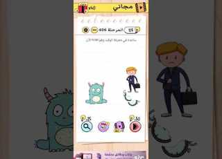  لعبة الذكاء حل مرحله 406