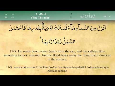 013 Surah Ar Rad By Mishary Al Afasy IRecite
