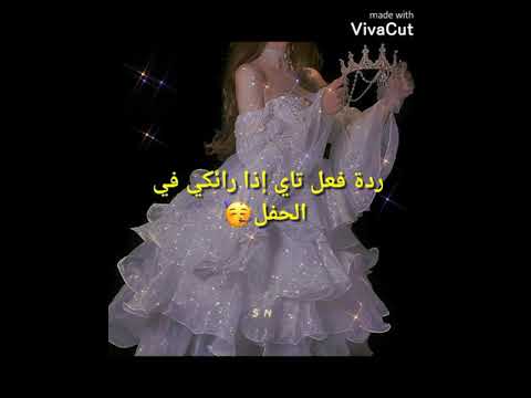 ردة فعل تاي إذا حطو لايك واشتراك