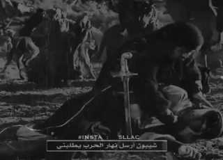  الزير انشد ابياتا من ضمائره