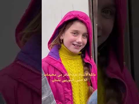 واحدة من أجمل العائلات السوريه The Most Beautiful Syrian Family Shorts