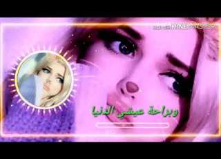  هالة القصير عيشي حياتج طنشي حالا واتس أب بصمة للفيديو