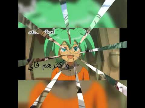 معلومات عن كيناكو لاعبة فريق النسور معلومات عن كيناكو لاعبة فريق النسور