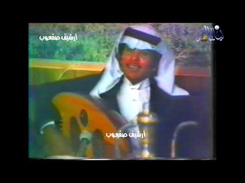 الفنان فهد عبد المحسن الشقا لي ولك