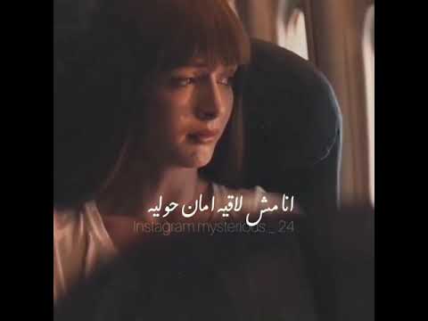 عايزه اهرب من الناس و الدنيا