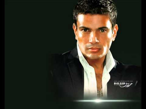 عمرو دياب ديما والله فى بالى ريمكس عمرو دياب ديما والله فى بالى ريمكس