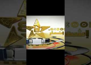 Jingle Pub Tamazight TV 2012