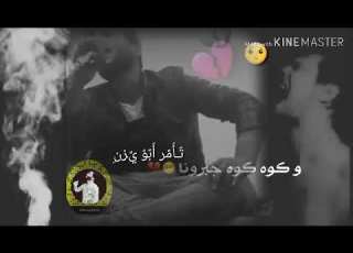 كوه كوه جبرونا نتفارك