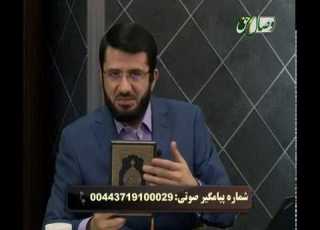  اگر در شبکه وصال حق غیر از قال الله و قال الرسول و بدون دلیل چیزی گفتیم بزنید به دیوار
