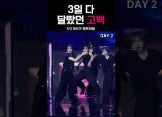  느낌이 다 달랐던 3일간의 고백 설렘 Goback 신유 지훈 지금부터 내가 하려는 말은 Tws 투어스
