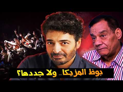ليه حميد الشاعري كان العدو الأول للموسيقى الكلاسيكية