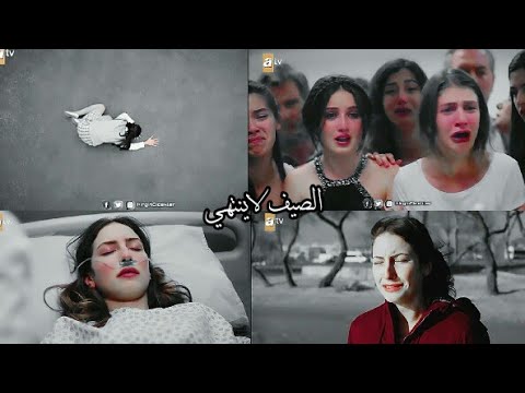 بطلات مسلسل الازهار الحزينه اغنيه الصيف لاينتهي بطلات مسلسل الازهار الحزينه اغنيه الصيف لاينتهي